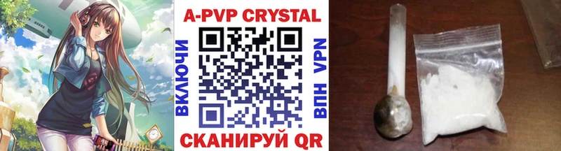 APVP мука  Усолье-Сибирское 