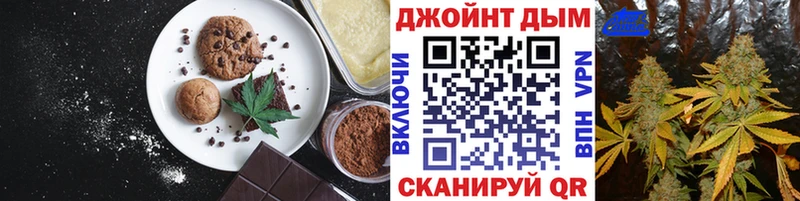 Печенье с ТГК конопля  blacksprut как войти  Усолье-Сибирское 