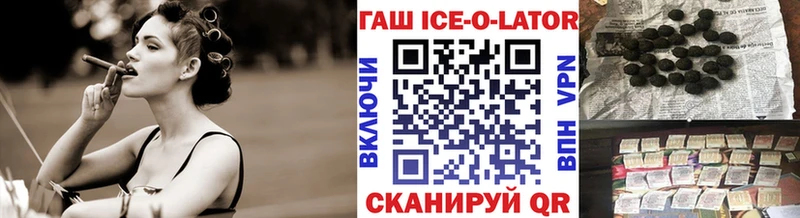 ГАШ гарик  shop клад  Усолье-Сибирское 
