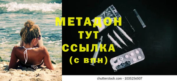 меф VHQ Алексеевка