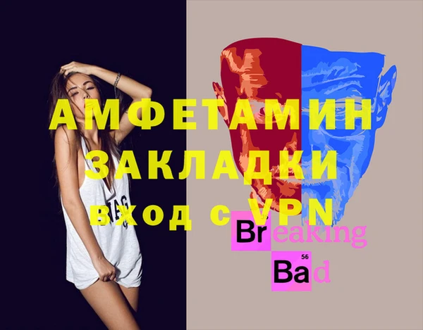 ECSTASY Аркадак
