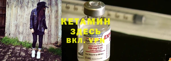 кокс Армянск