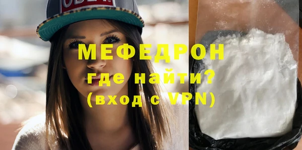спайс Слюдянка
