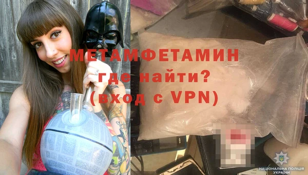 меф VHQ Алексеевка