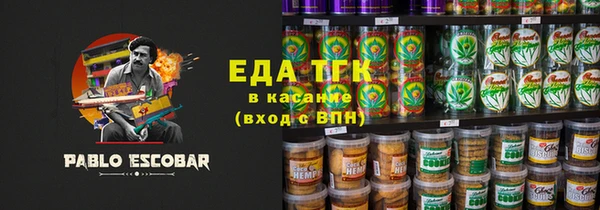 шишки Алексин