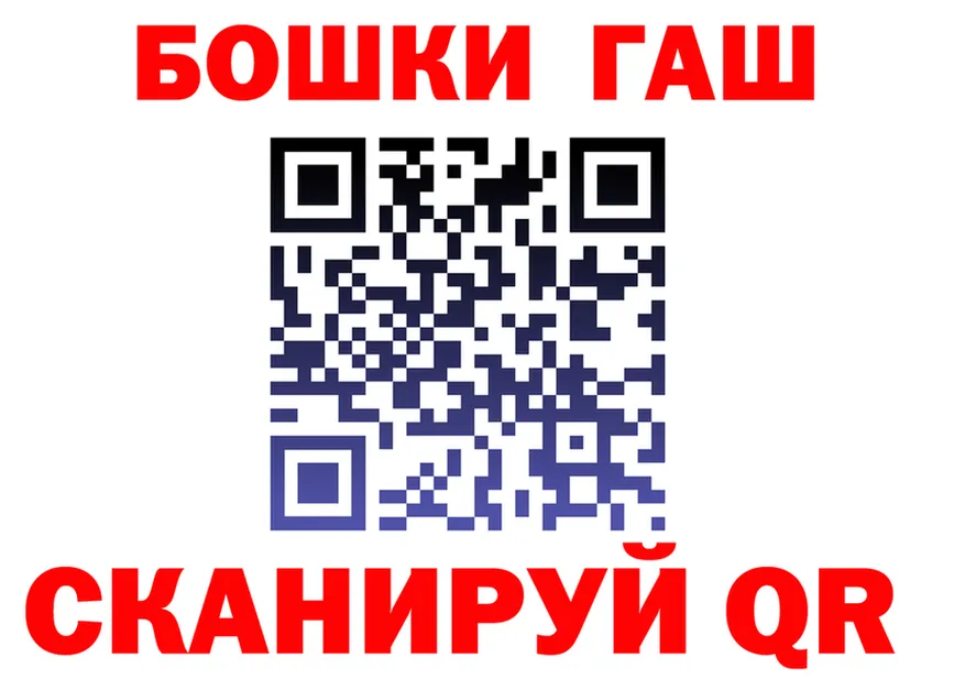 ГАШ убойный вход мориарти omg Усолье-Сибирское