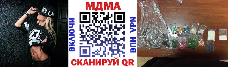 закладки  Усолье-Сибирское  МДМА VHQ 