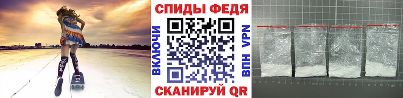 Первитин кристалл Усолье-Сибирское