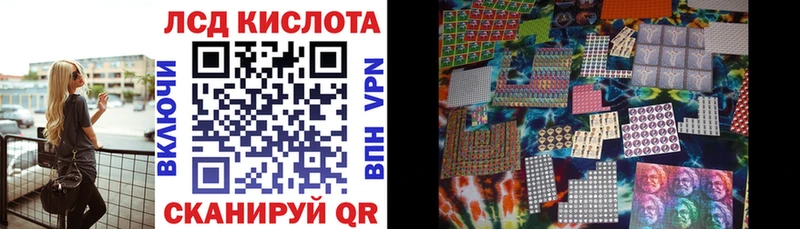Марки N-bome 1500мкг  Усолье-Сибирское 