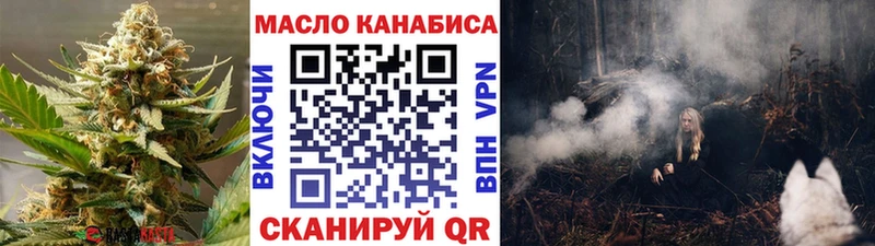 ТГК вейп сколько стоит Усолье-Сибирское